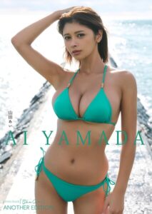 【デジタル限定】山田あい 写真集 『 Ohaa〜i ANOTHER EDITION 』